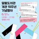 이루리환경 이미지