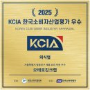 오태호킹크랩 이미지