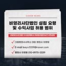 사단법인 해양 이미지