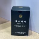 탄수화물분해효소 추천 [네이처플럽 효소러버]