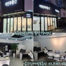 방배1차래미안 이미지