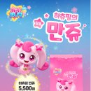 감성커피마곡역점