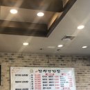 토성잠실감자탕 이미지