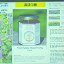 주신산업 Daum카페