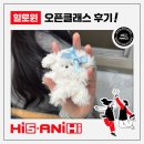 애니마션하이클래스미술학원 | 대전 둔산 하이파이브 & 애니하이 할로윈 오픈클래스 후기