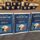 파리바게뜨(양지점)