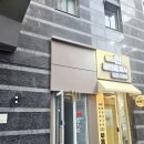 신우목공인테리어 이미지