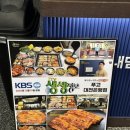 하트성인게임랜드 | [은행동 무한리필 맛집] 푸고 – 1인 19,800원 고기·샤브·사이드 셀프바 이용 후기