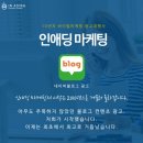 광고 인