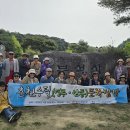 2024. 4/25~26일 안동 영주 문학탐방 (부석사. 소수서원) 이미지