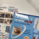 서광약국 | 안구건조증 오큐소프트 안검염 눈꺼풀청소