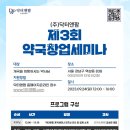 앤약국 이미지