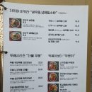 우배배 이미지