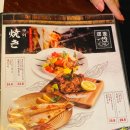 이자카야잔잔 - 서초구 반포대로26길 73 | 이자카야잔잔