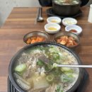 태평소국밥 이미지