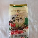 쌀국수집앞 이미지