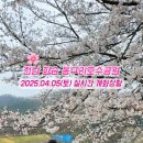 동구리호수공원주차장 이미지