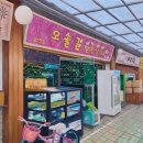 HAPPYSHOP