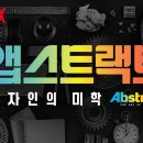 터디자인
