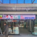 부천덕산초등학교 이미지