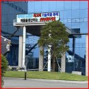 대구 LED전광판 설치 사례 - 기업 출입구 대형 전광판 교체 시공 후기