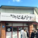 주정차054 이미지