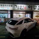 인계동 949-9 이미지
