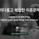 변호사김봉균법률사무소 이미지
