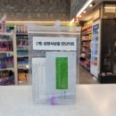 온누리인해약국 이미지