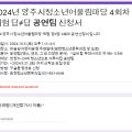 양주청소년문화의 집 앞 도로 이미지