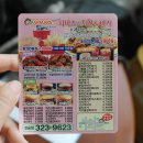 파마스리 이미지