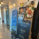 도화 | 팔당 맛집 뷰까지 좋은 한정식 도화 후기