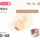여성보람병원 | 33주 태동검사 시기 방법, 인천W여성병원 임산부 정기검진 후기