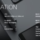 알파마트