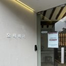 오미 | 안국역 신상 한옥카페! 오미베리 방문 후기