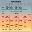 비콤마스테이