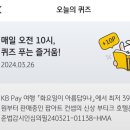케이비(KB)호텔 이미지