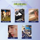 GS25양천신정점 | 양천가족 거리축제 일정 행사 가수 주차 기본정보