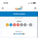 님들 빨리 줄 서셈 이미지