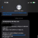 아이세이버안경송천점 이미지