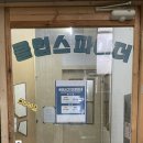 클럽스파이더클라이밍 네이버블로그