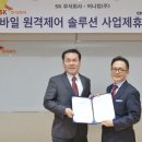 주식회사씨앤씨솔루션