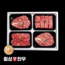 후레쉬정육