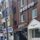 역전우동0410 평택역점