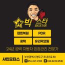 영도모터스 이미지