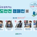 한국환경안전관리연구소