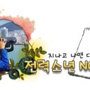 다미해물짬뽕왕돈까스 이미지