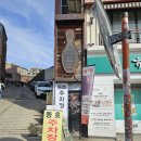 동호프라자 이미지