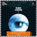 안경세상안경원 이미지