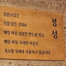 갑산주유소 이미지